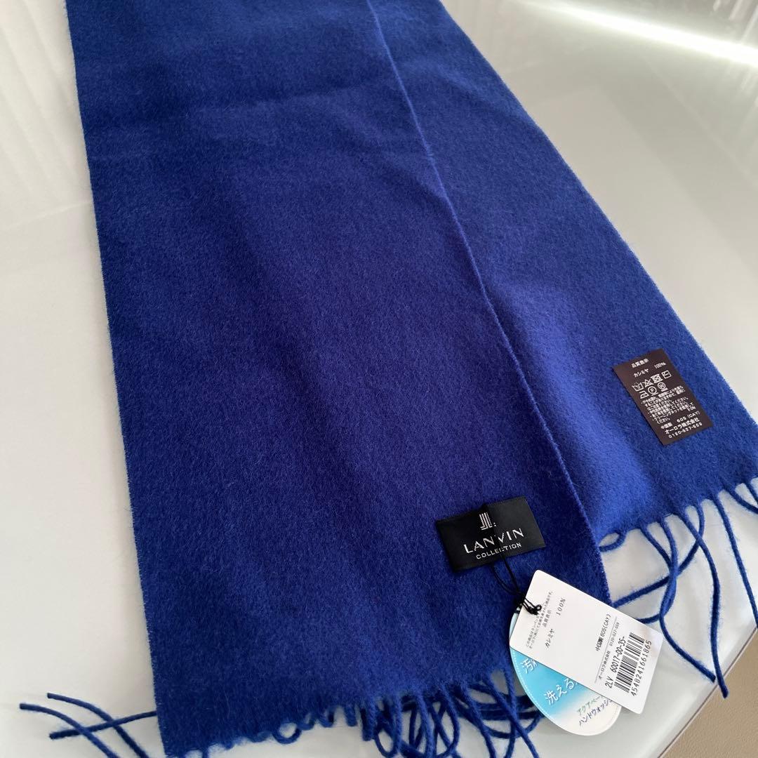 【新品】LANVIN ランバン　マフラー ストール　ブルー