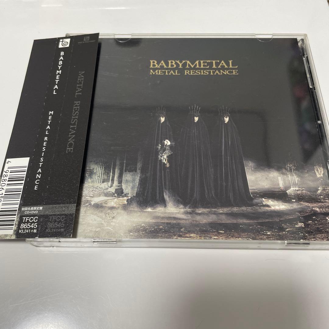 BABYL CDセット LEGEND “2015” ～新春キツネ祭り～