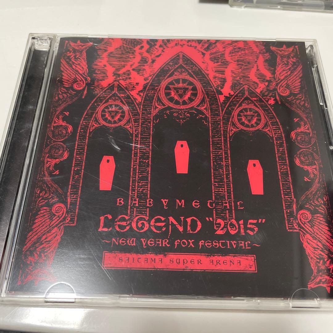 BABYL CDセット LEGEND “2015” ～新春キツネ祭り～