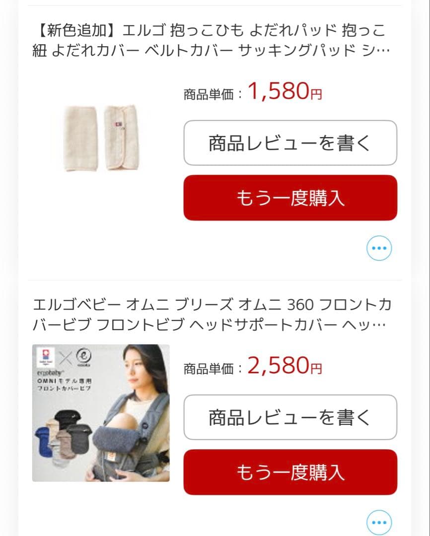 【美品】エルゴオムニブリーズ ナチュラルベージュ※おまけ付き