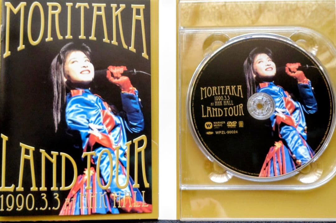 MORITAKA LAND TOUR 1990 DVDと写真22枚