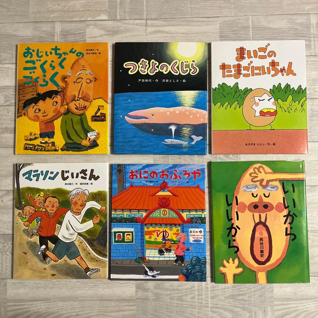 絵本セット いろいろなタイトル　18冊セット