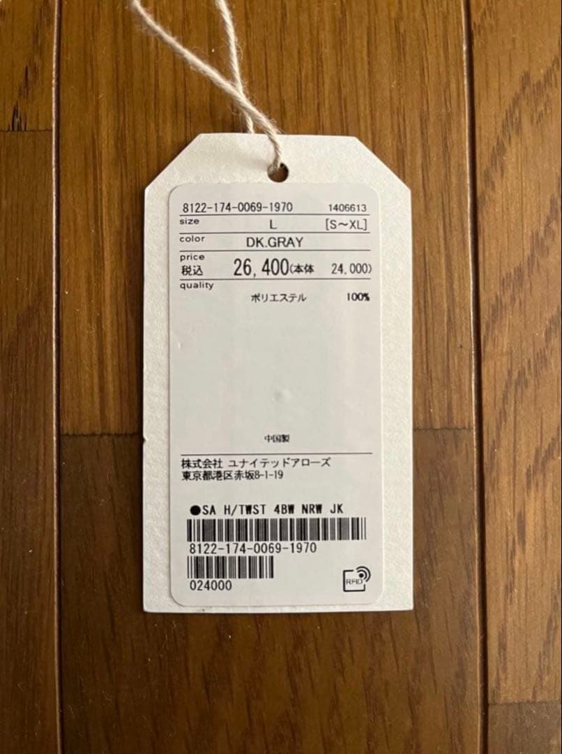 【美品】Steven Alan ダブルジャケット L 大山シュン着用 人気モデル