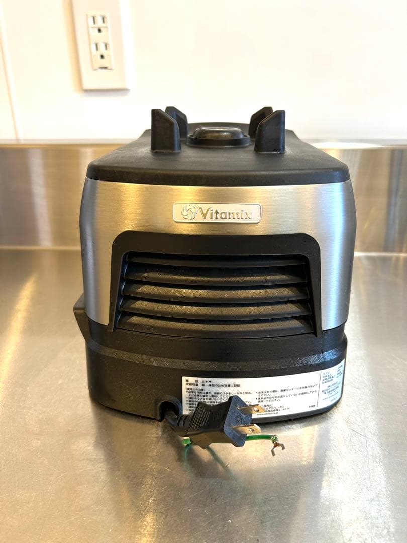 Vitamix A3500i S 2.0L ミキサー