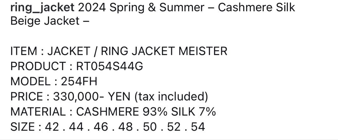 RING JACKET Meister /24SS ジャケット /サイズ 46