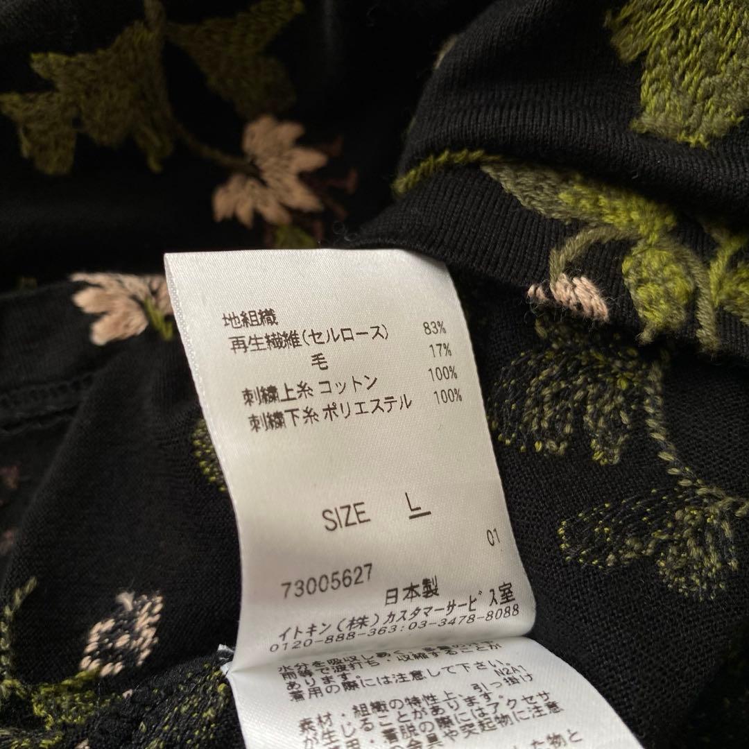 美品 Sybilla シビラ 花柄 刺繍 ニット ワンピース 黒 L