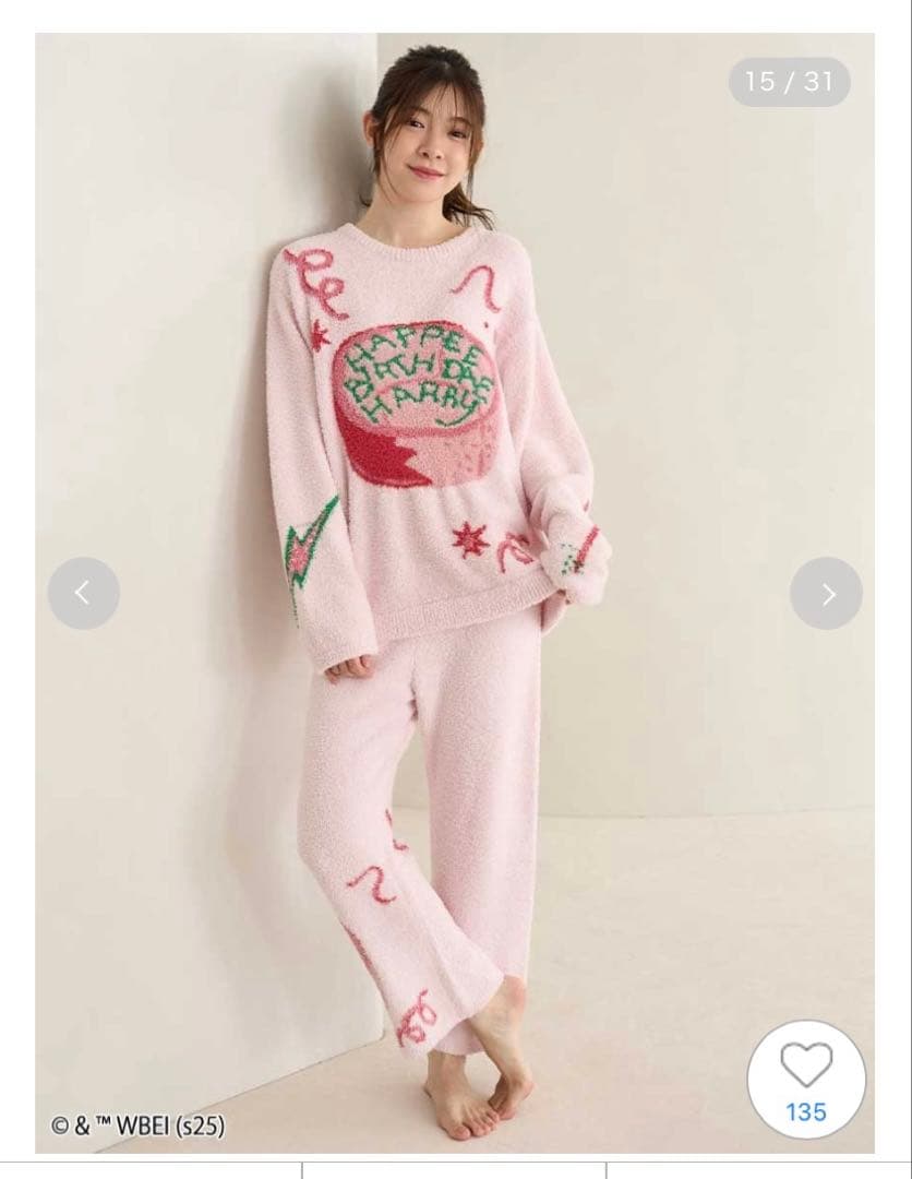 スナイデルホーム　ニットロングパンツ　PINK