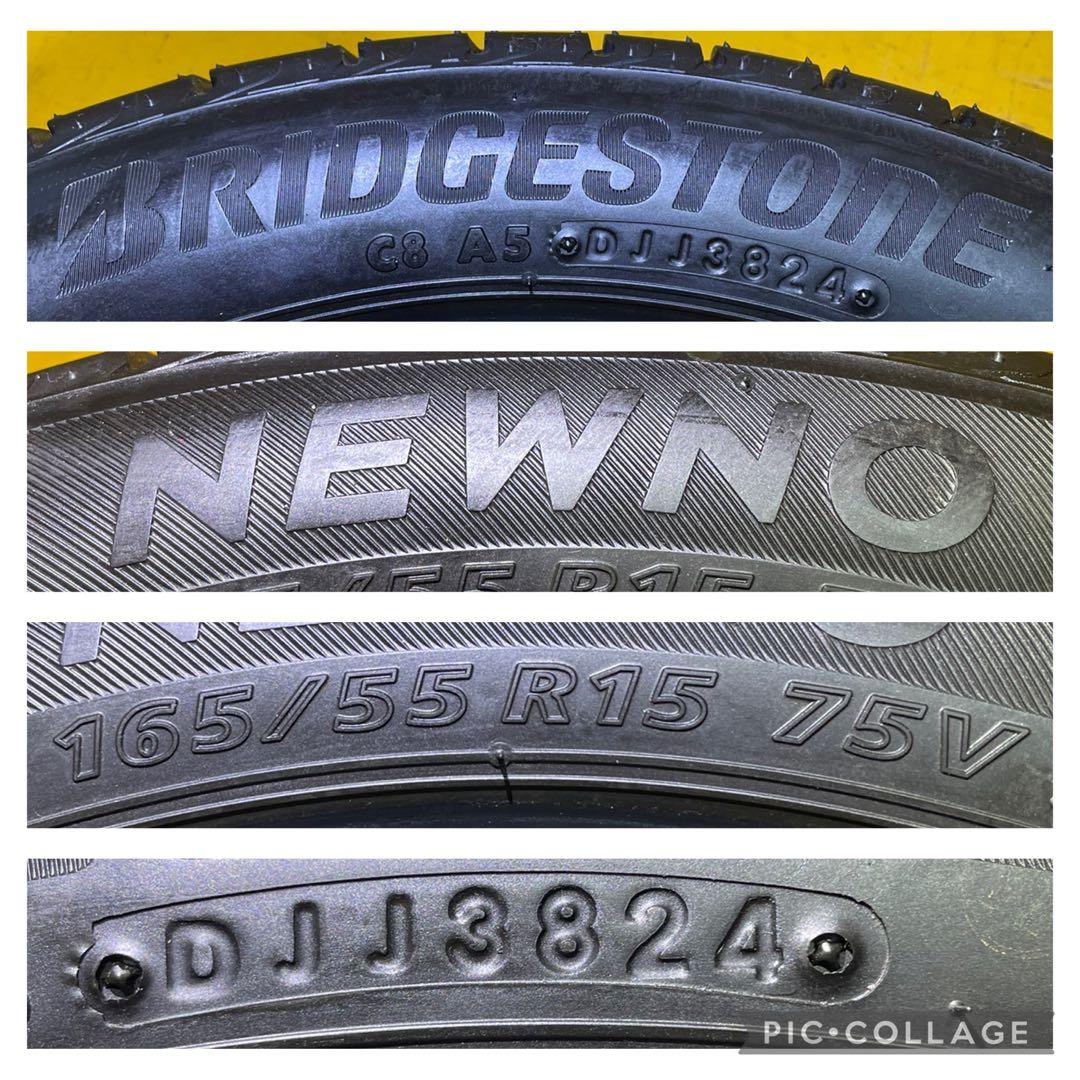 165/55R15 BRIDGESTONE NEWNO 2本