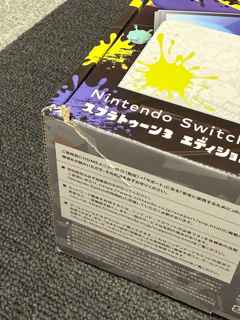 Nintendo Switch(有機ELモデル)本体スプラトゥーン3エディション