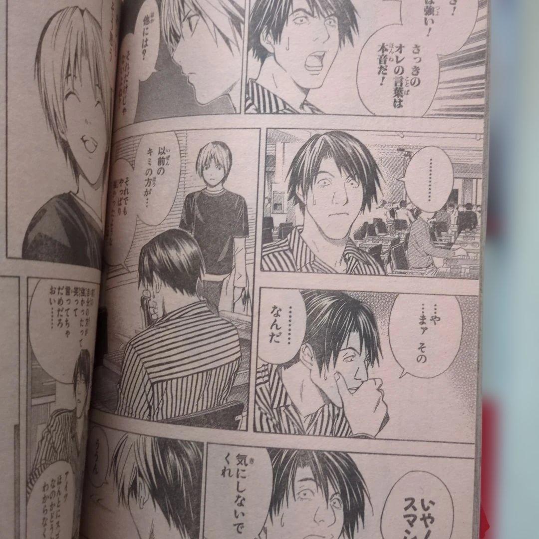 週刊少年ジャンプ2002年34号　アイシールド新連載