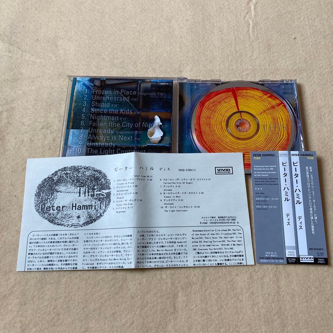 ピーター・ハミル　ディス　帯付　直輸入盤