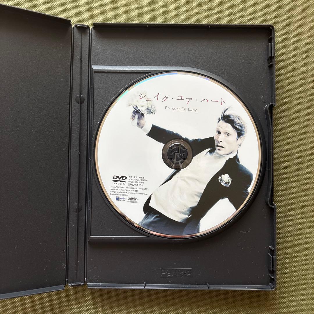 シェイク・ユア・ハート DVD　未開封特典ブロマイド付 マッツ・ミケルセン
