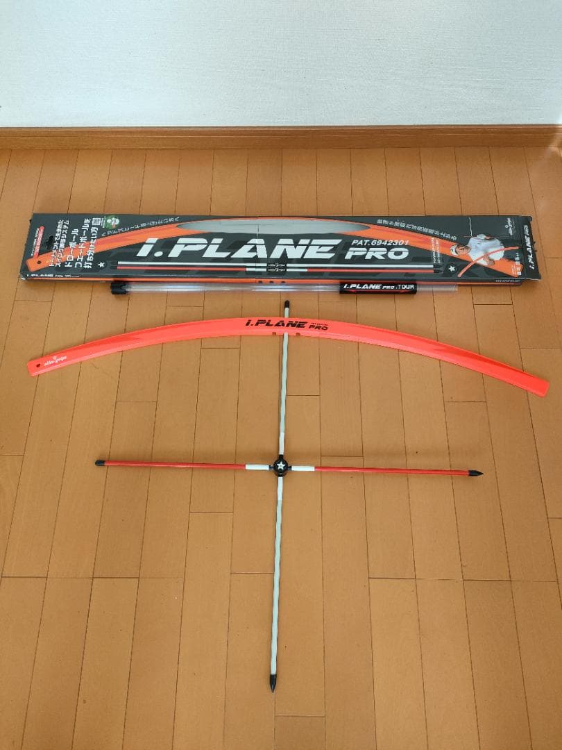 美品箱付き　iPLANEPRO アイプレーンプロ