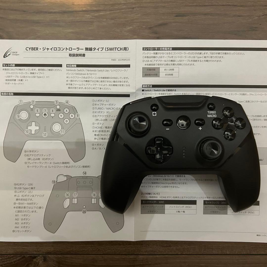 ニンテンドースイッチ NintendoSwitch(旧型) コントローラー付