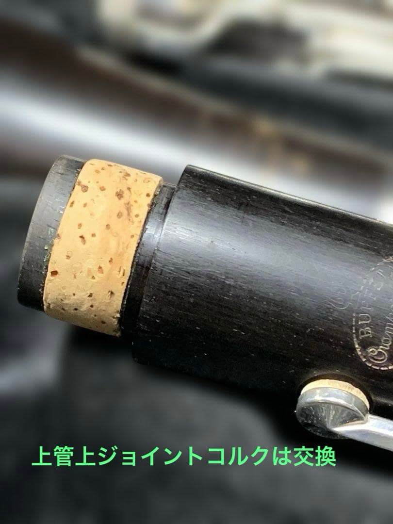 総メンテナンス済みR13最上位機種と同仕様　試奏確認済み　ケースPROTEC