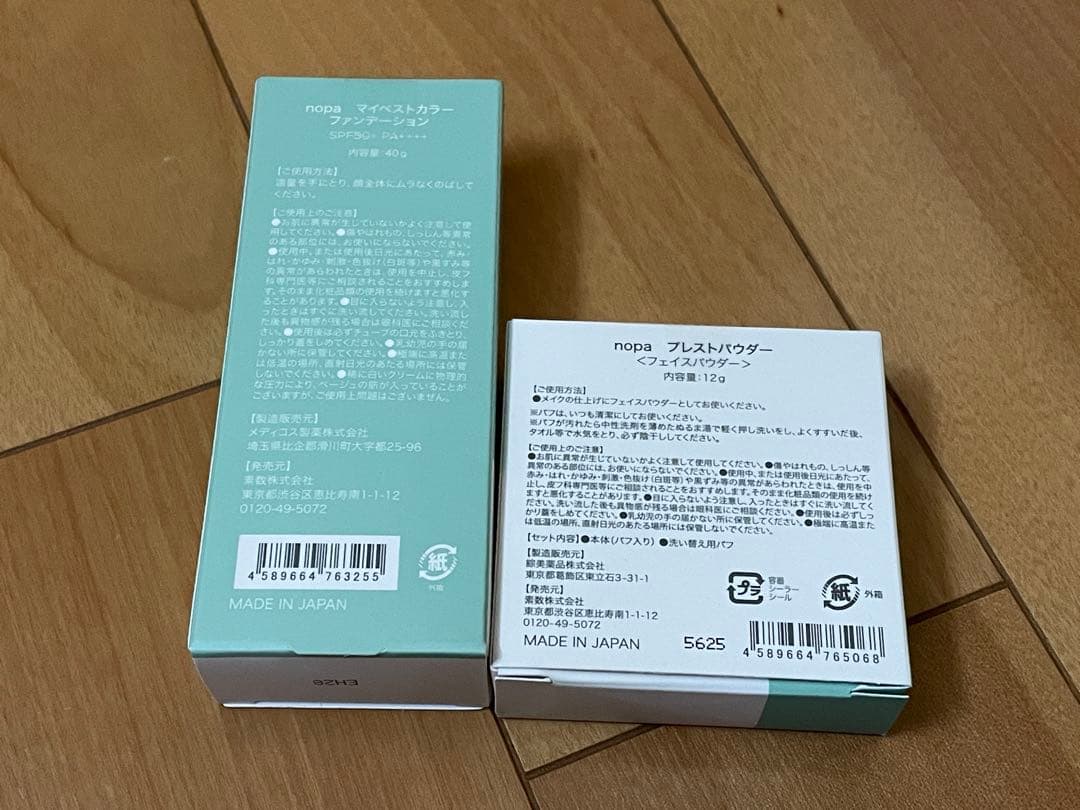 nopa ファンデーション＆パウダー
