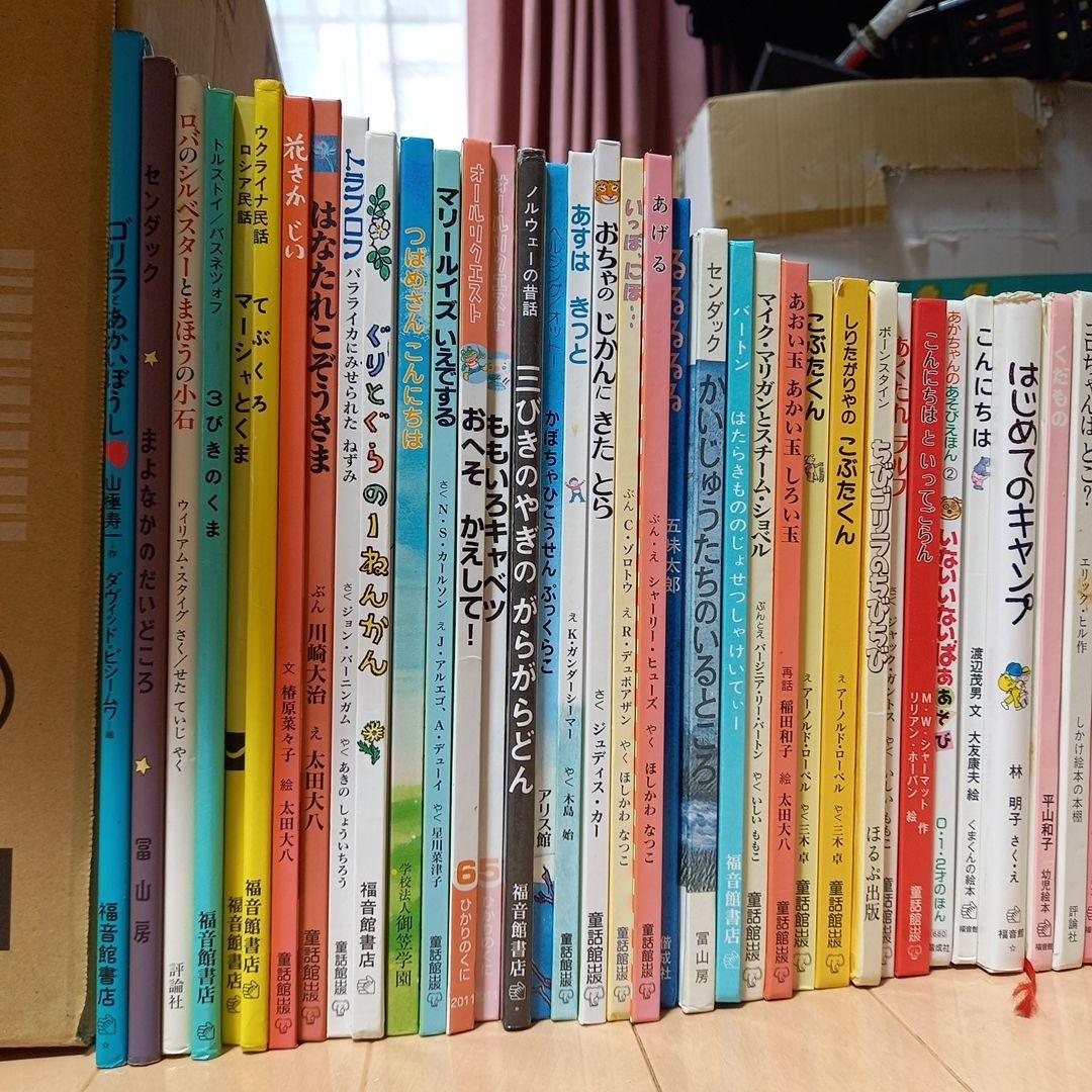 70冊　絵本セット 絵本まとめ売り