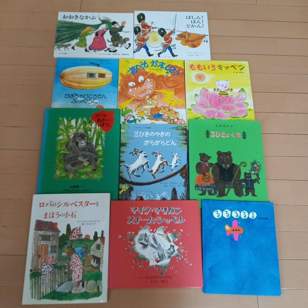 70冊　絵本セット 絵本まとめ売り