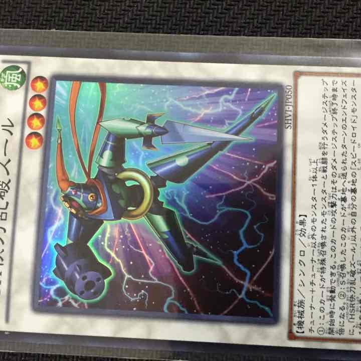遊戯王 バラ売り