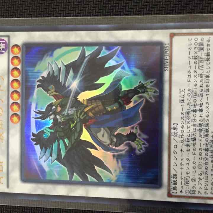 遊戯王 バラ売り