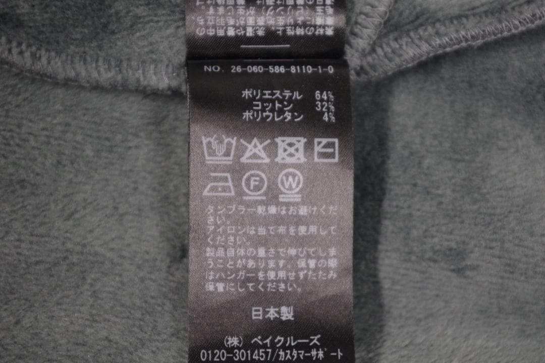 最終値下げEVERYDAY I LIKE. ウォームスウェットスカート❁0308