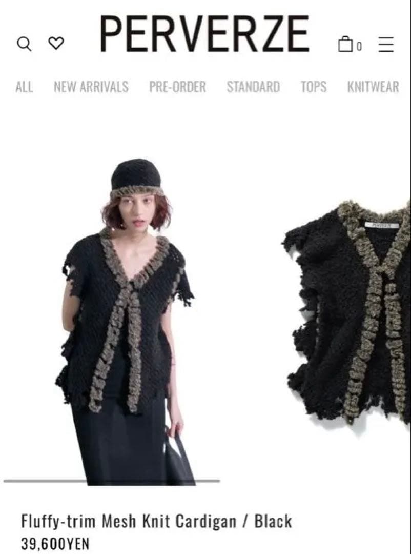 トップス Fluffy-trim Mesh Knit Cardigan / Black