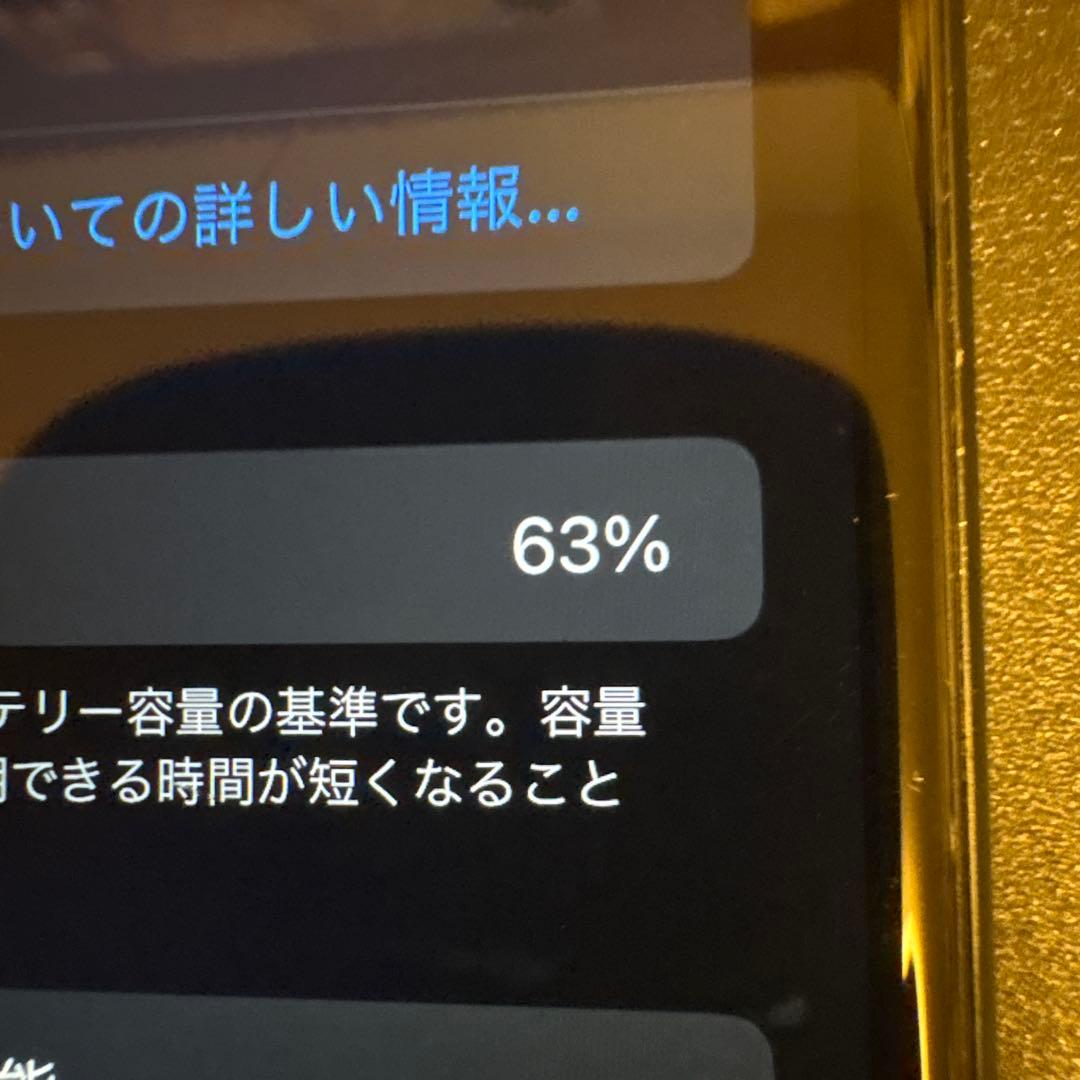 Apple iPhone 7 Plus ブラック