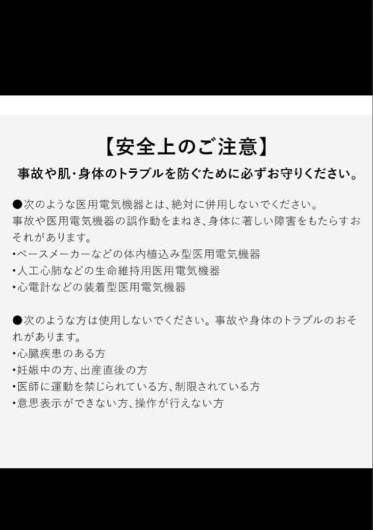 SIXPADPowerRollerシックスパッドパワーローラー AM-AL03L