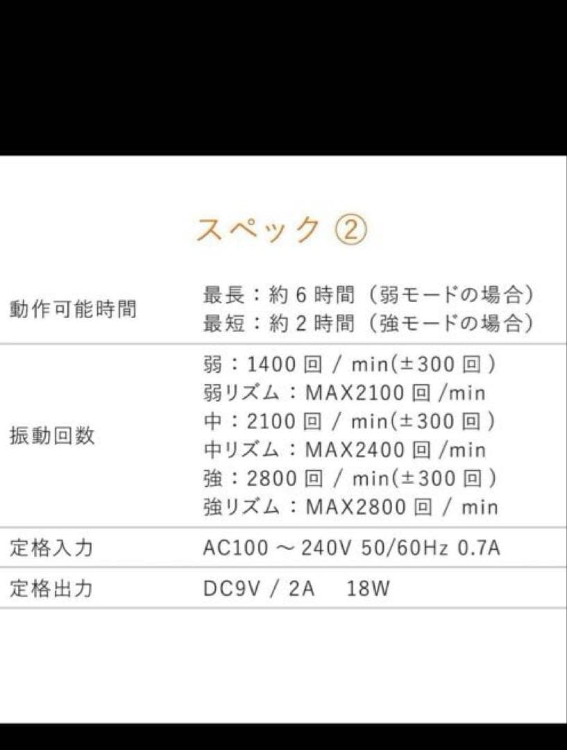 SIXPADPowerRollerシックスパッドパワーローラー AM-AL03L