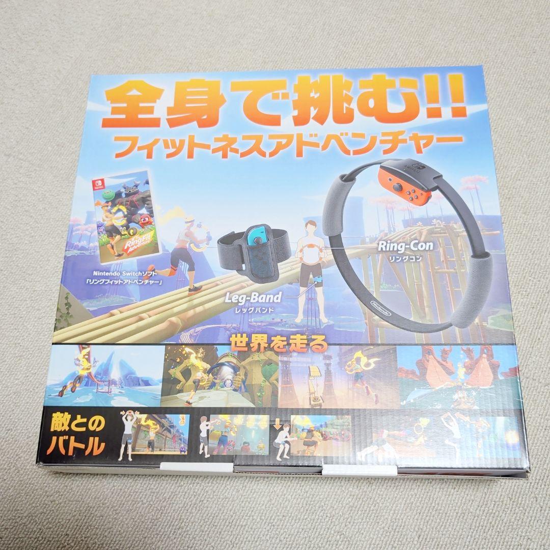 か*読様 【新品未使用】Nintendo Switch リングフィット アドベン
