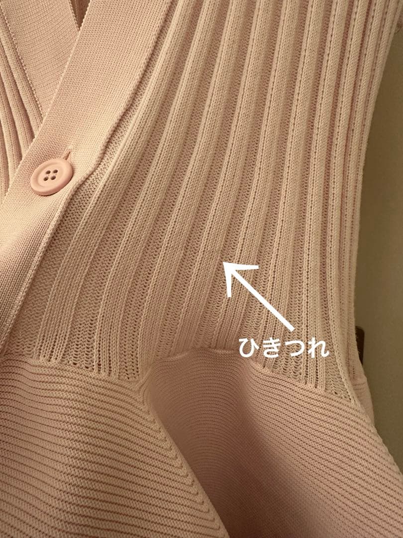 CFCL POTTERY CARDIGAN ピンク