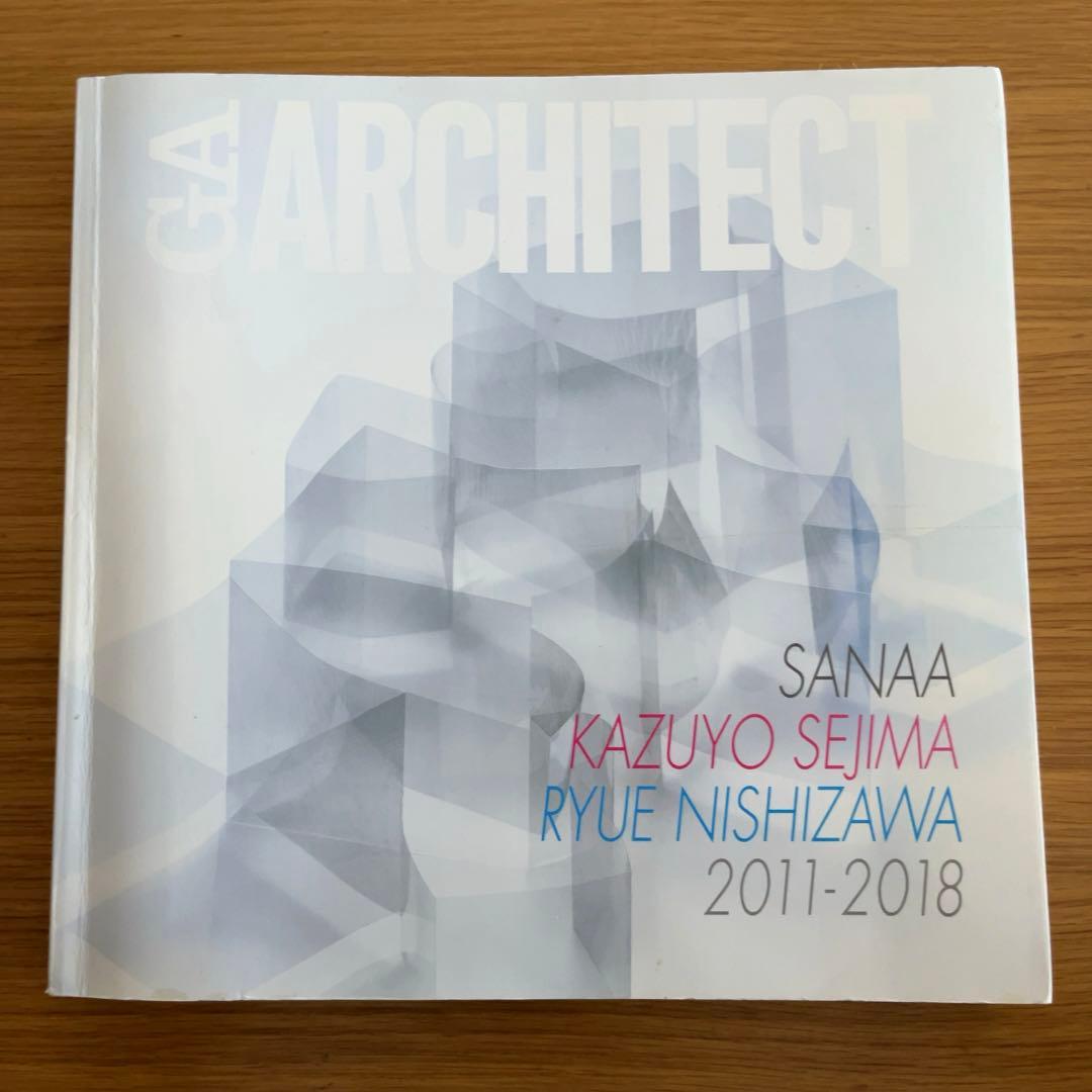 GA ARCHITECT 妹島和世＋西沢立衛 SANAA 3冊