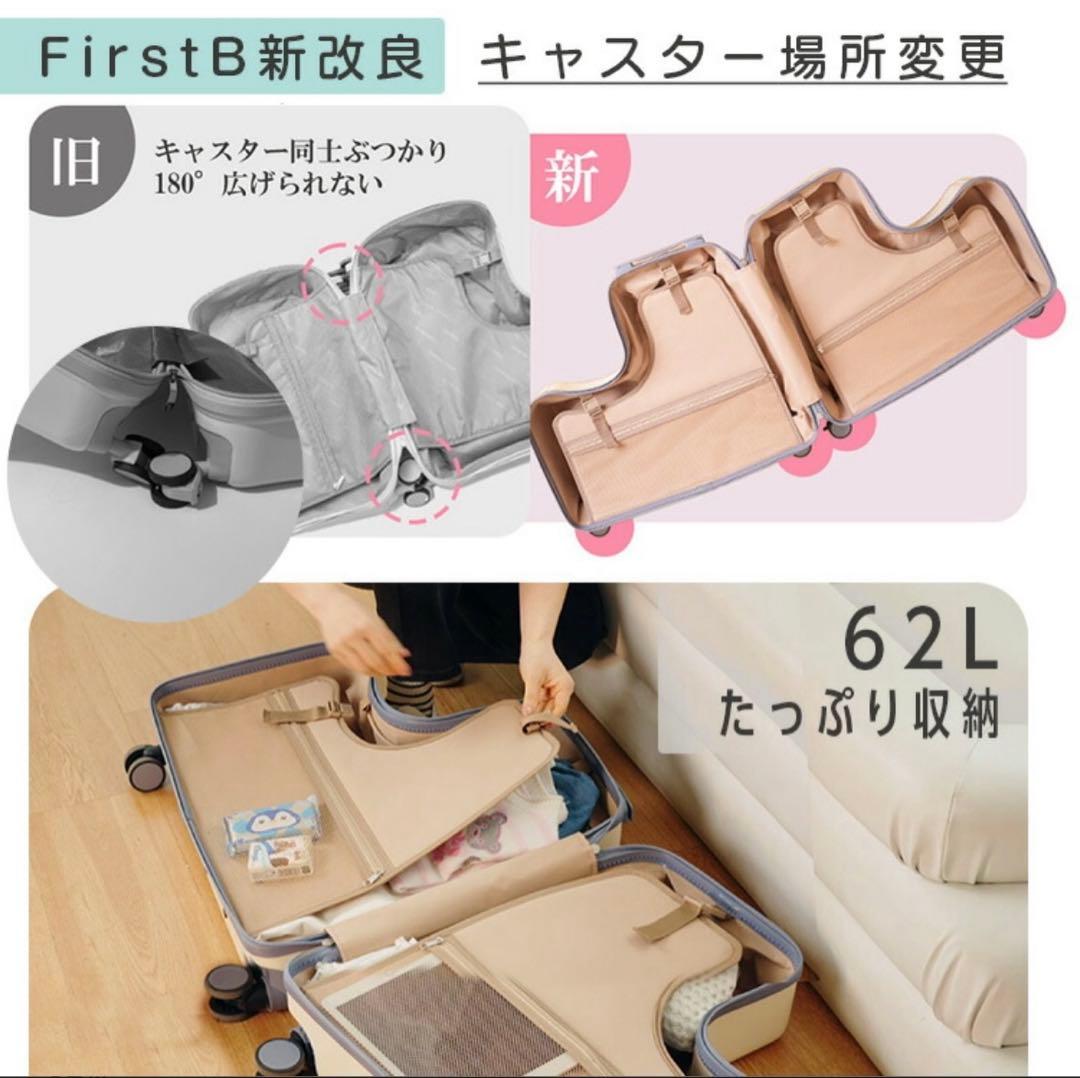 乗れるキャリーケース