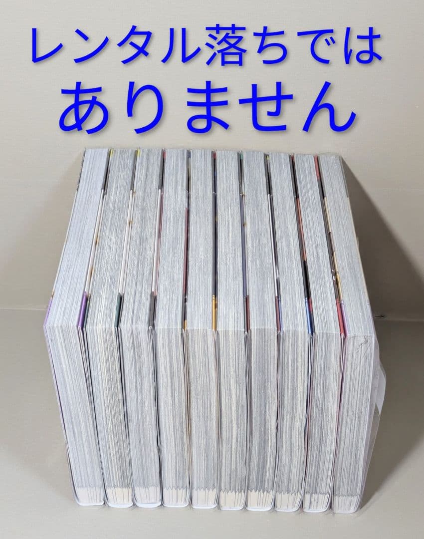 【美品】だんドーン（泰三子）全10巻セット◆レンタル落ちなし◆24時間以内発送