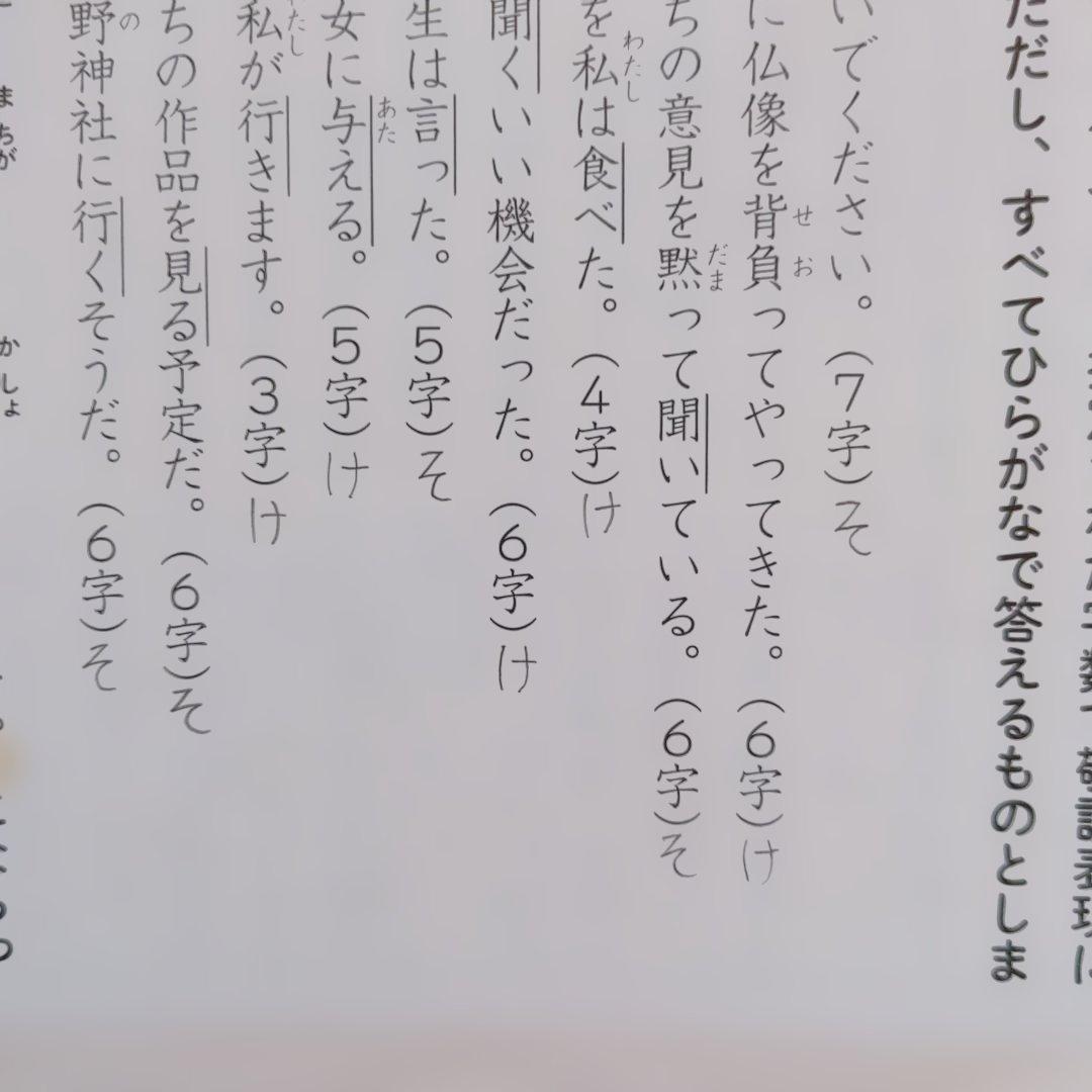 四谷大塚 予習シリーズ 6年生　上