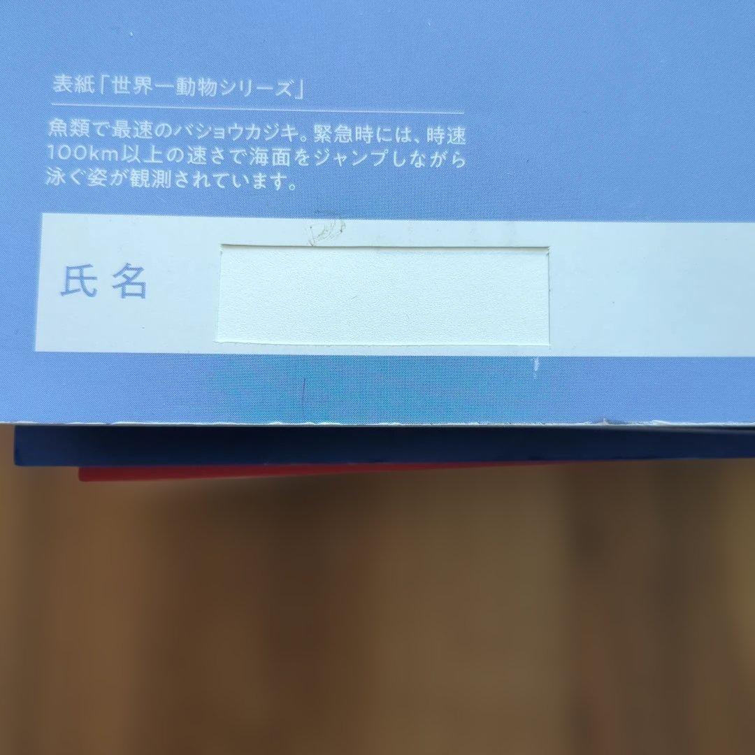 四谷大塚 予習シリーズ 6年生　上