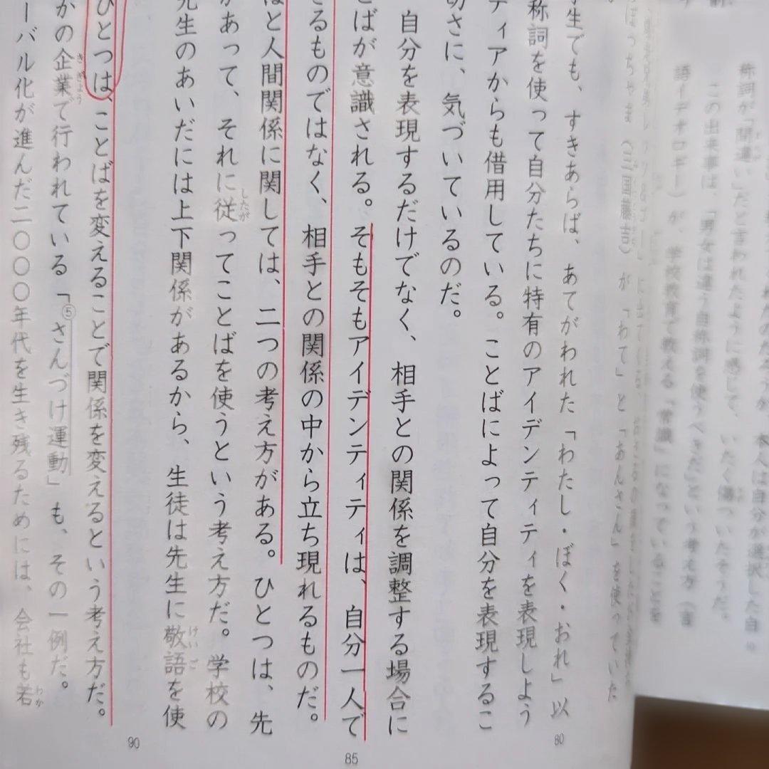 四谷大塚 予習シリーズ 6年生　上