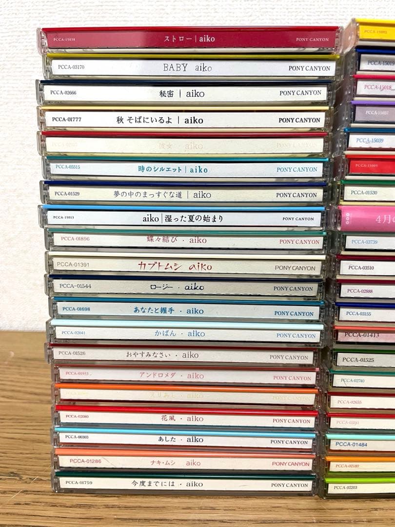 晃 aiko 初回限定盤 CD 56枚まとめ カラートレイ
