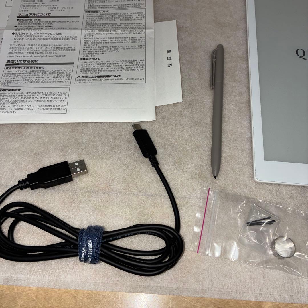 極美品！富士通　電子ペーパー　QUADERNO（クアデルノ） Gen.2