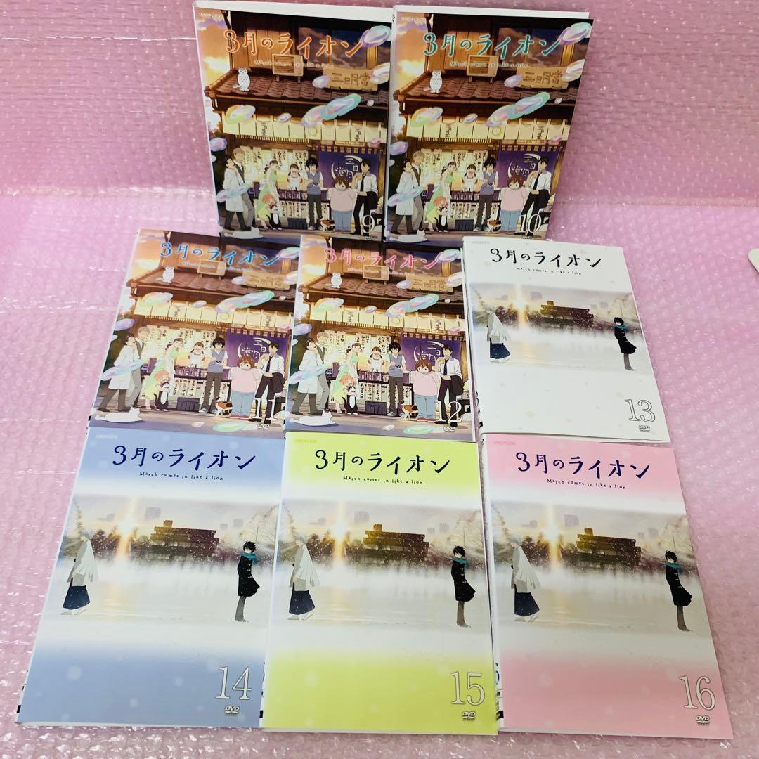 3月のライオン　DVD全巻セット　全16巻　三月のライオン