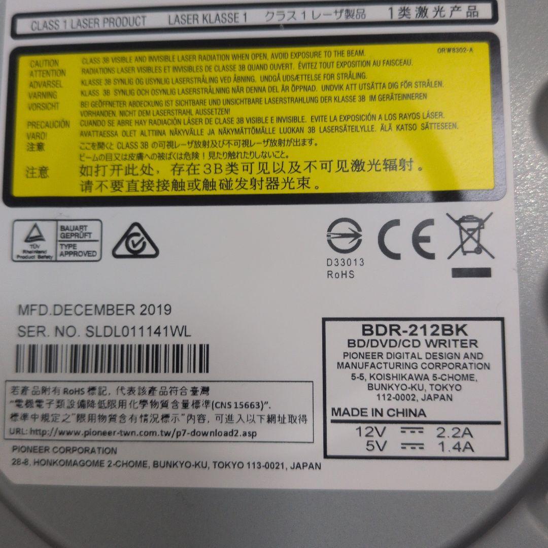 内蔵型光学ドライブ bdr-211jbk