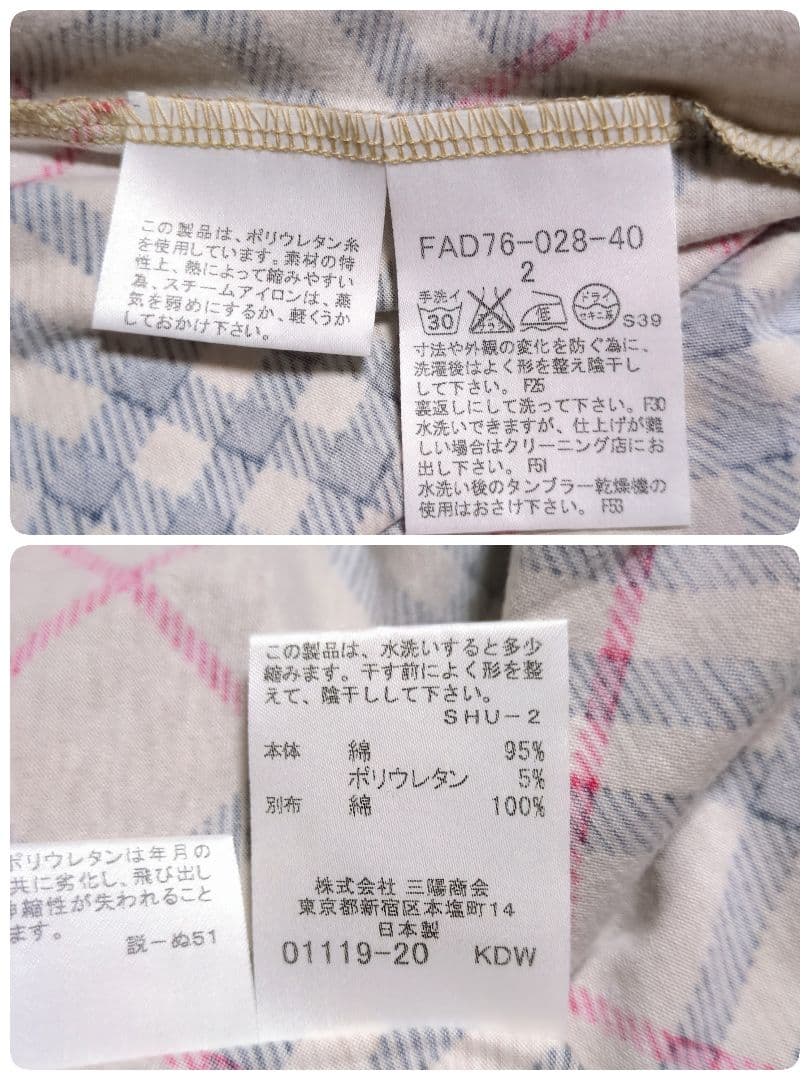 タグ付き未使用！バーバリーロンドン　ノバチェック半袖カットソー　サイズ2　M