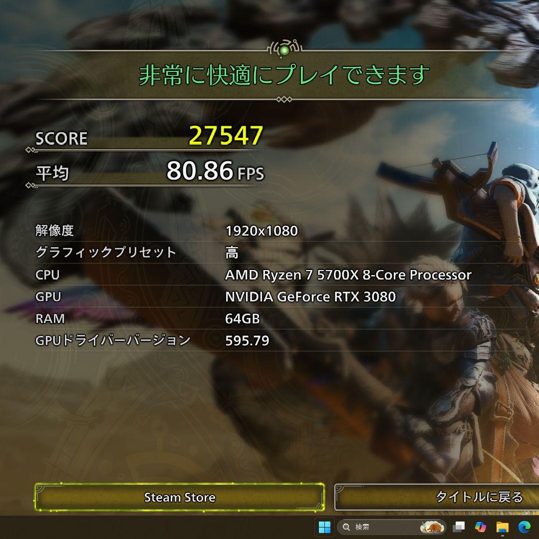 【動作品】Palit RTX3080／グラフィックボード／PCパーツ