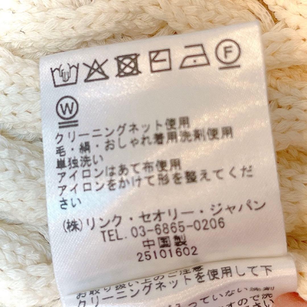極美品◆セオリー Rounded Cotton Cable Cardigan S