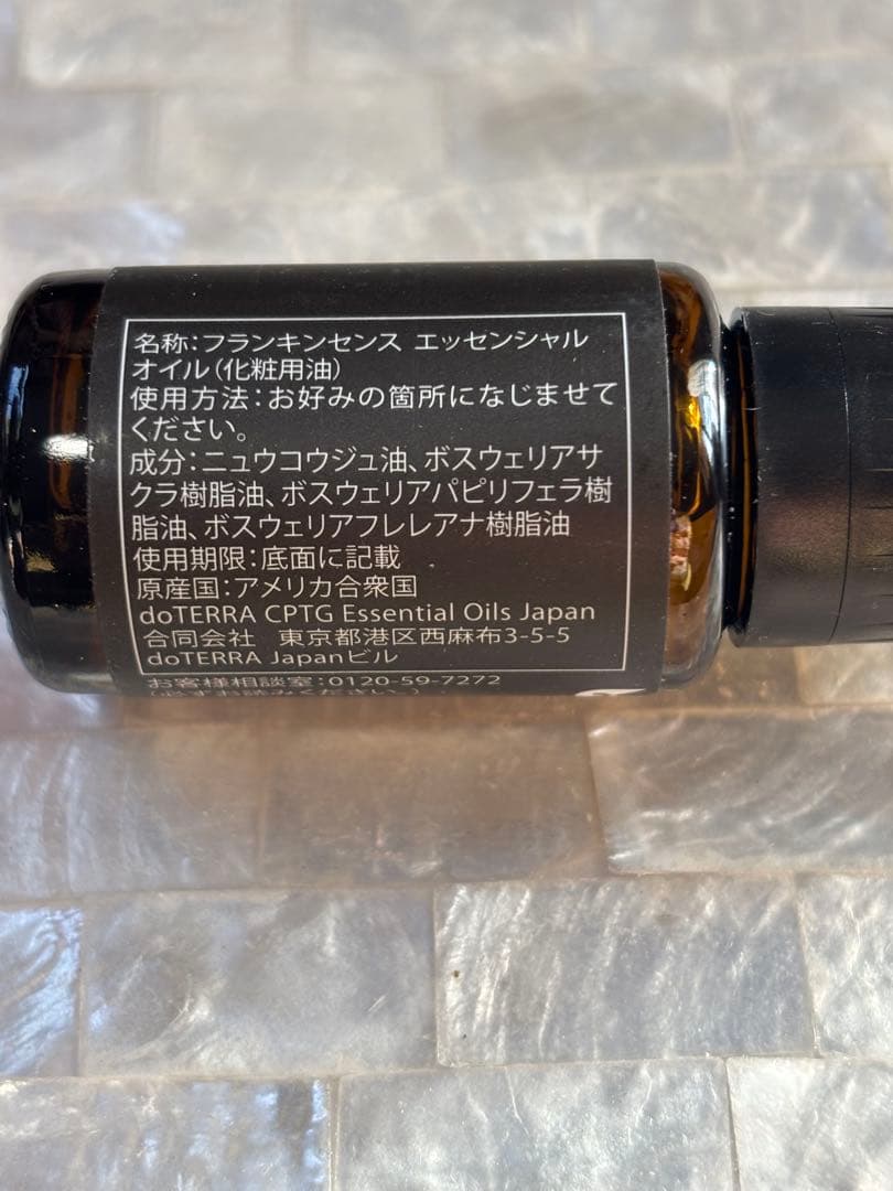 【新品未開封】ドテラ正規品　フランキンセンス15ml