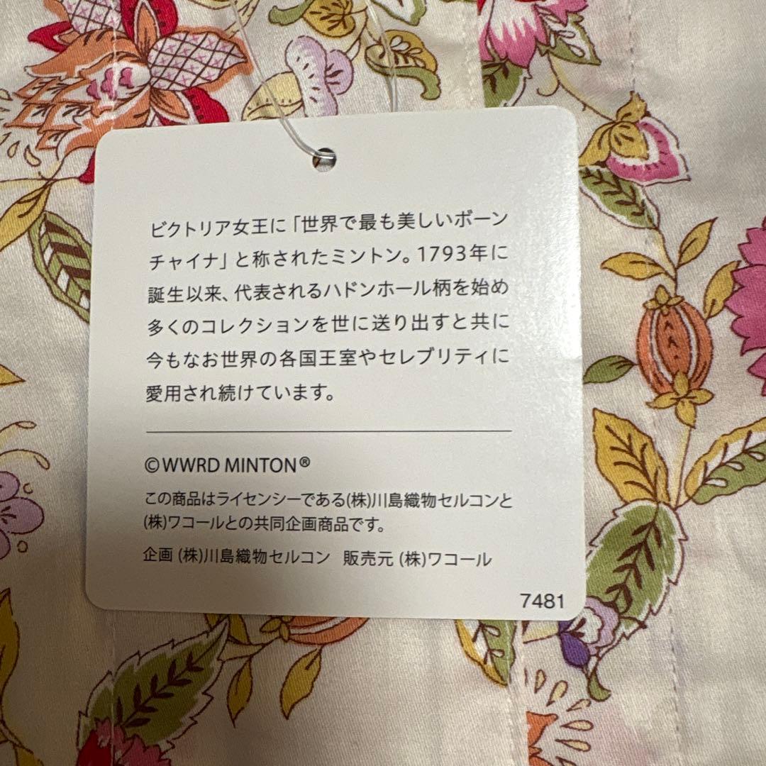 新品タグ付き【ワコール】MINTON 長袖 Mサイズ