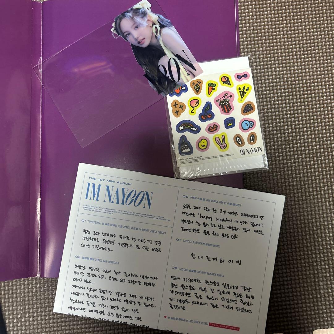 IM NAYEON 1st Mini Album 直筆サインtwice ナヨン