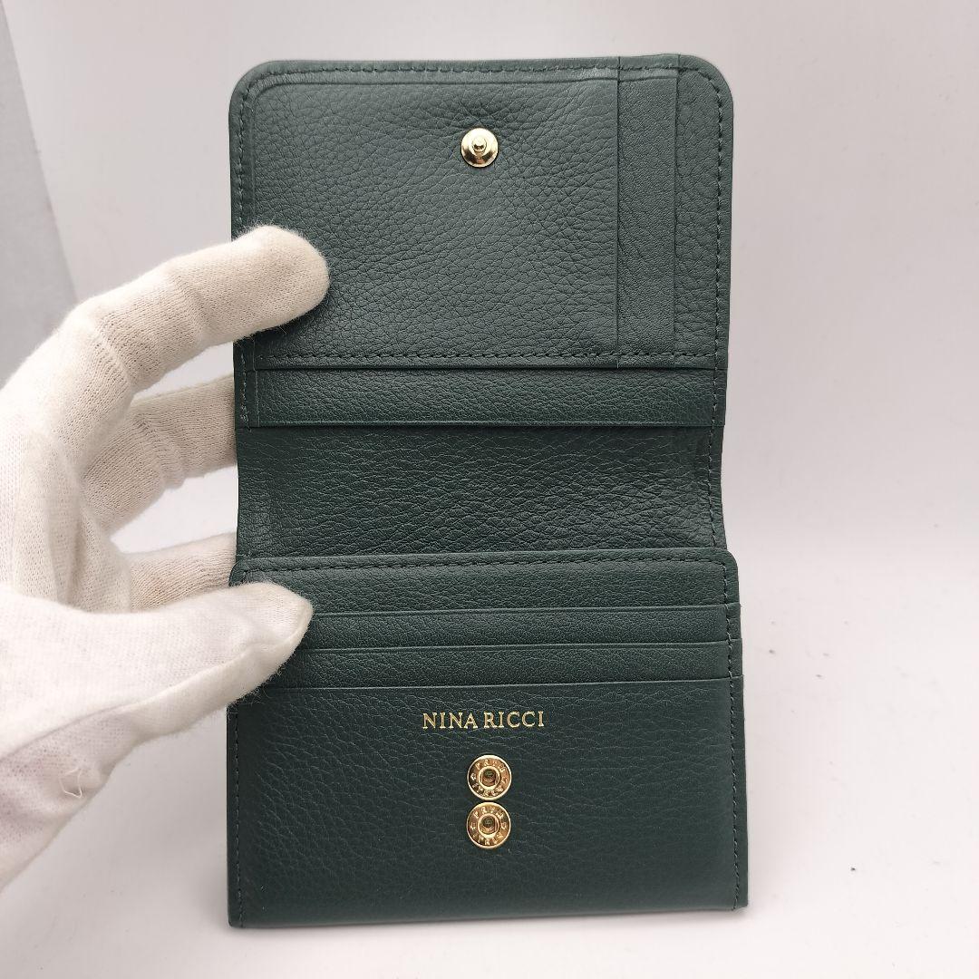 ニナリッチ　折財布　財布　ウォレット　タマラパース　グリーン