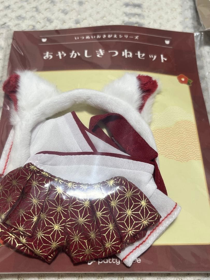 いつぬい着せ替え服セット パンダ・茶色毛皮・あやかし風