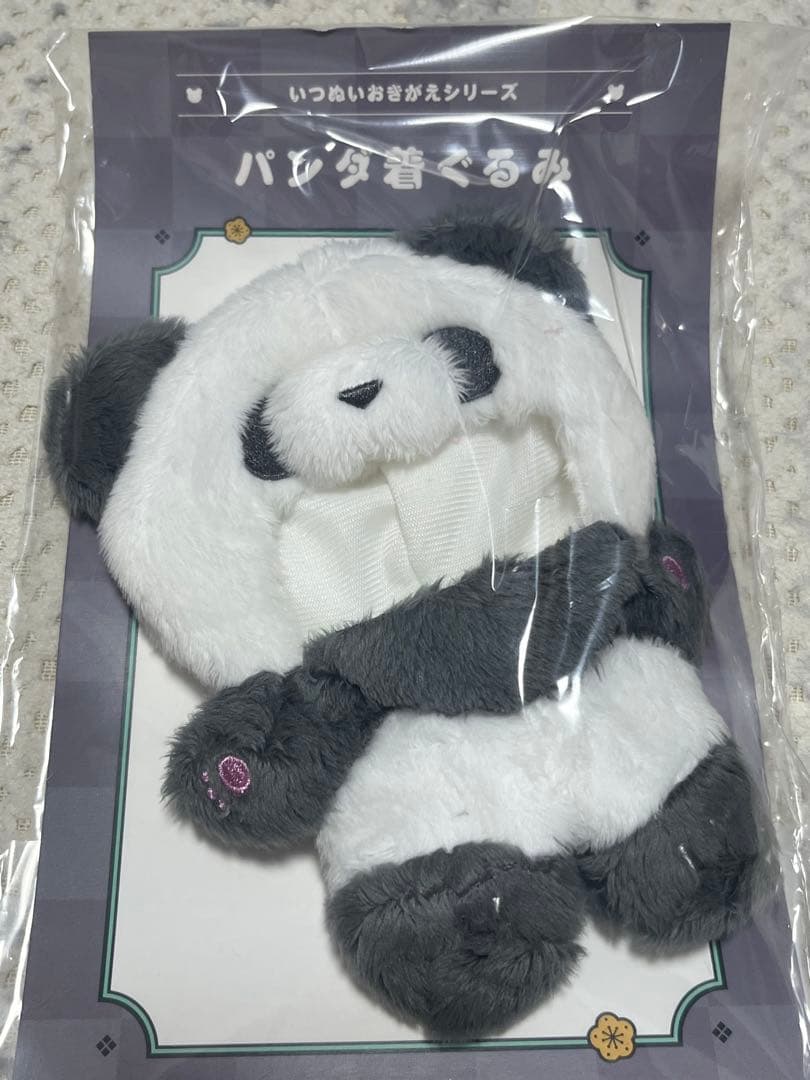 いつぬい着せ替え服セット パンダ・茶色毛皮・あやかし風